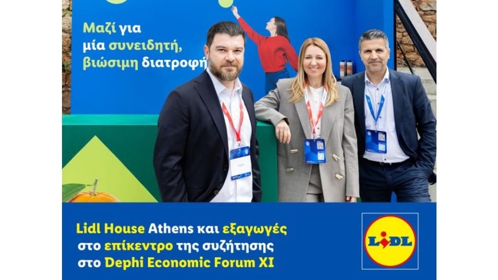 Lidl House Athens και εξαγωγές στο επίκεντρο της συζήτησης στο Delphi Economic Forum XI